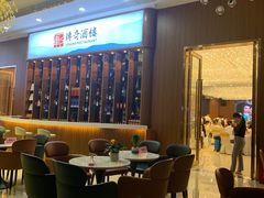 -传奇酒楼