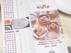 -广东胜利宾馆西关粤中餐厅