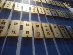 -鲍馬爷·鲍粥(洛浦店)