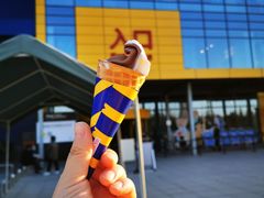 -宜家家居(西安未央商场店)