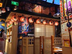 门面-有喜屋·烧鸟·居酒屋(三钢里店)