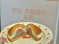 -辛一·铜锣烧(鸿寿坊店)
