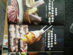 -犟牛家·榴莲烤肉(五棵松店)