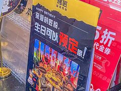 -烤匠麻辣烤鱼(观音桥大融城店)