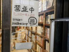 -1200读书自习室(体育东店)