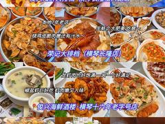 -珠海拱北口岸