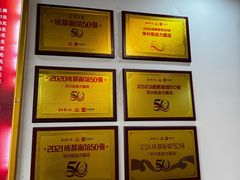 -华兴街自力面店