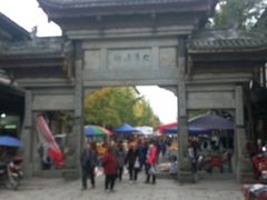 -崇州市街子古镇