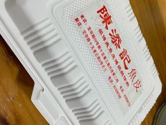 -陈添記·祖傳爽鱼皮·西关老字号(广州首店)