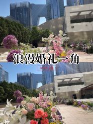 -北京嘉里大酒店·宴会厅婚宴·户外婚礼·生日宴