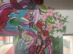 -亚克西姆新疆菜(库车店)