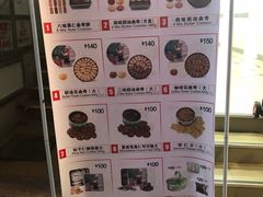-珍妮曲奇聪明小熊(上环店)