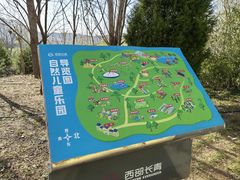 -西部长青自然儿童乐园