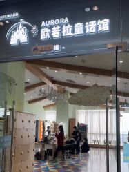 点击看大图 -同远QQBABY亲子摄影(北京路店)