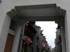 -沙县小吃文化城