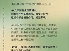 -上海嘉宁·心理咨询中心