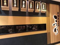 -玄白·炭烤活鳗(上海首店)