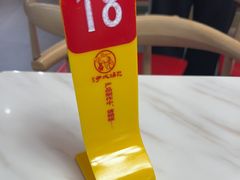 -百年尹氏汤包(湖南路狮子桥店)