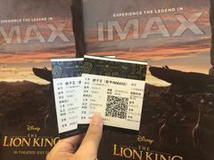 -英皇电影城(英皇集团中心IMAX店)