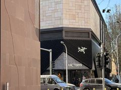 -ARC'TERYX始祖鸟(北京王府中环店)