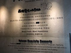 -鲜芋仙(中环百联2店)