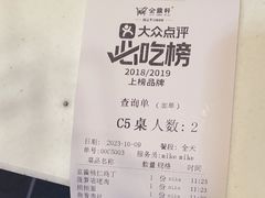 -金鼎轩(亚运村店)