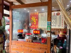 -十里香粉馆(虹桥中路店)