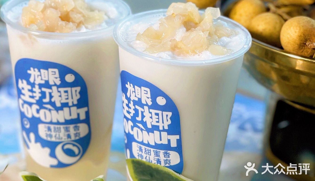 桂源铺新品测评！龙眼系列尝鲜！三款饮品你喜欢哪款
