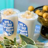 桂源铺新品测评！龙眼系列尝鲜！三款饮品你喜欢哪款