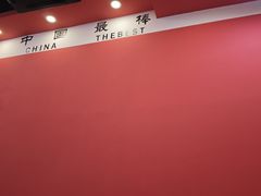 -皖北学东地锅鸡(之心城店)