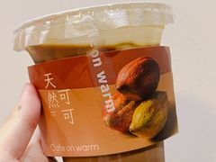 -Cafe on warm(丹霞店)