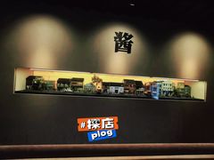 -镇江中国醋文化博物馆
