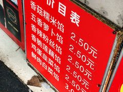 -毛氏汽水包(山海关路店)