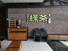 -绿茶餐厅(华联万柳店)