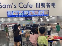 -山姆餐吧(龙湖重庆礼嘉天街店)