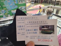 -大澳
