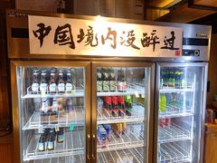 -腰子哥烤串(石佛营炫特店)