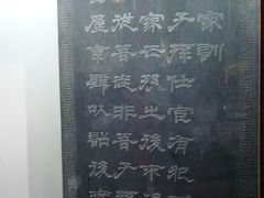 -包公祠