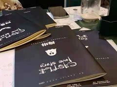-Moss7Club 剧本杀桌游(inspark店)