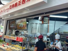 -阿坤纯正西刀鱼丸(Kuala Lumpur Branch)