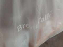 -BreadTalk面包新语(长寿路地铁站店)