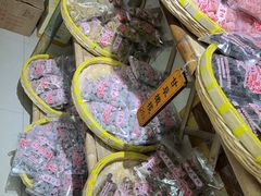 -苏州市吴中区光福窑上花果蜜饯厂