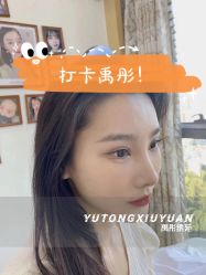 -禹彤绣苑·机器野生眉纹眉