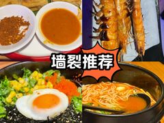 -花腰餐吧Bistro烧烤 傣味(传媒大学店)