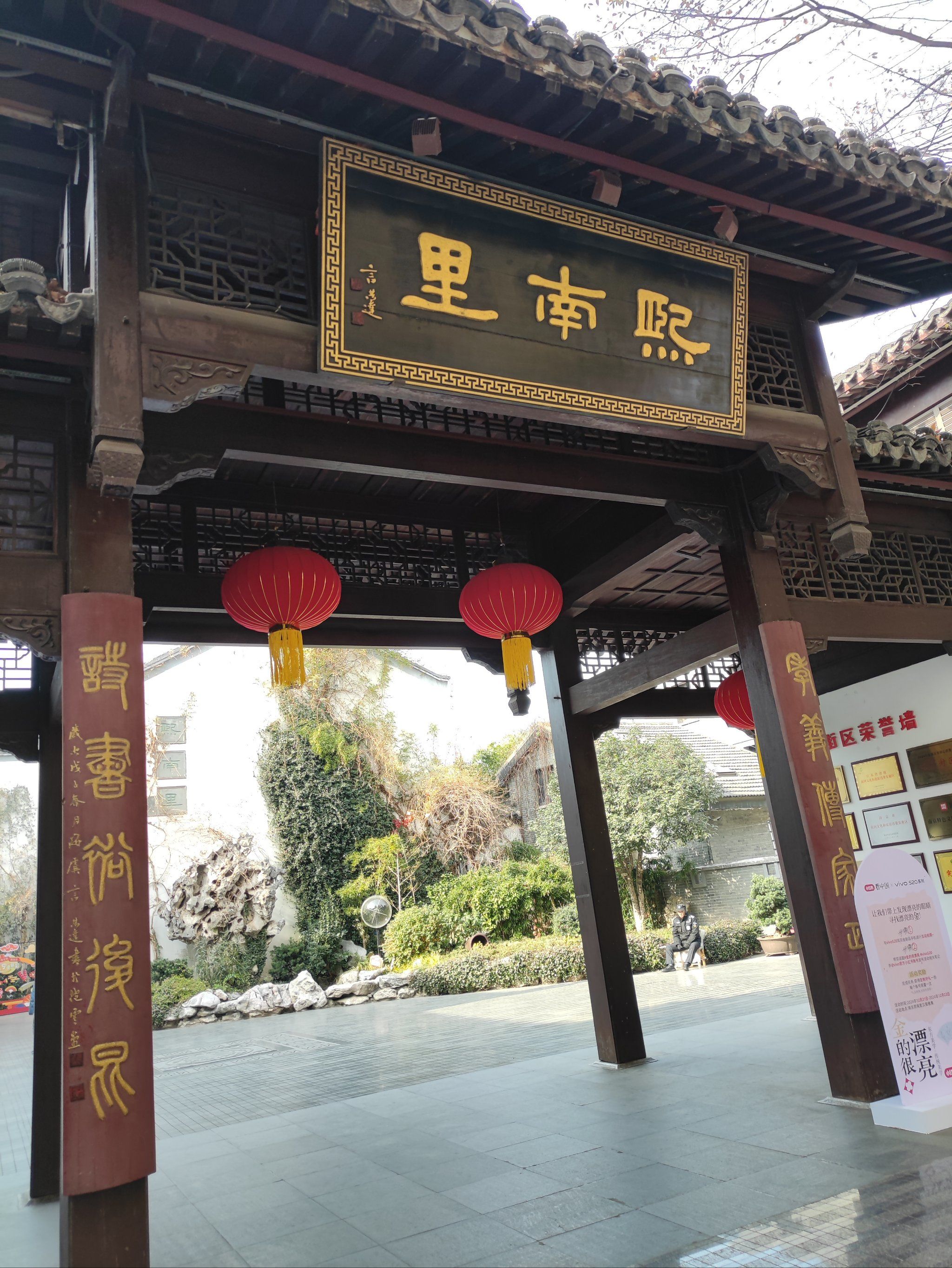 周末去逛逛甘熙宅第,领略这九十九间半的魅力,听南京白局演绎,才算是