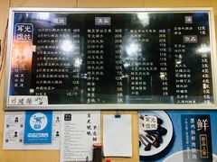 -潘国仙耳光馄饨(黄家阙路店)