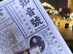 -武汉知音号