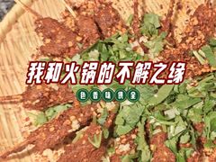 -蜀大侠火锅(总府路店)