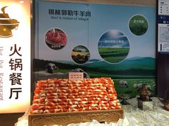 -内蒙古大厦酒店