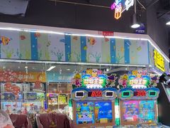 -直通车欢聚中心(崇州万达店)